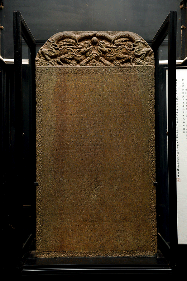 Trilingual Inscription (Tribhasha Sellipiya)